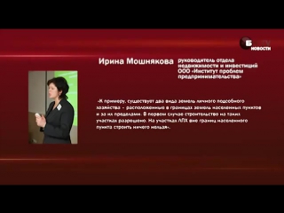 video это важно знать при выборе земельного участка под строительство дома sex