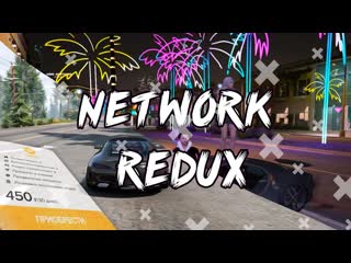 video лучший redux 2022 сравнение розыгрыш gold ключа от network sex