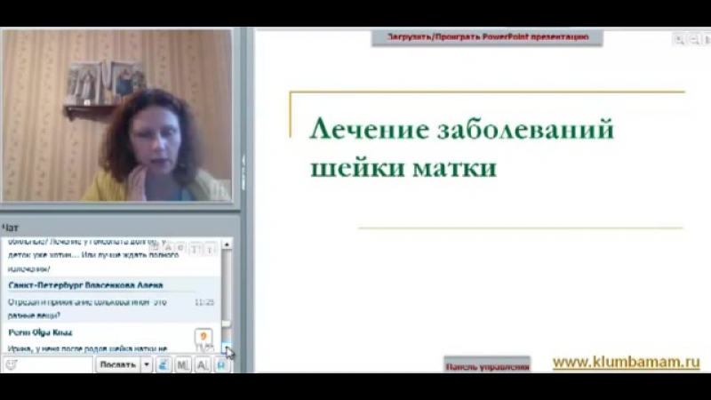 video эрозия шейки матки лечить или не лечить ирина жгарёва sex