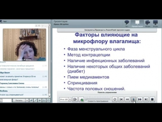 video выделения из влагалища как правильно лечиться ирина жгарёва sex