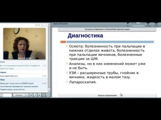 video воспалительные заболевания половых органов ирина жгарёва sex