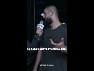 video хамзат чимаем схавает нейта диаза как читос и кузю лакомки sex