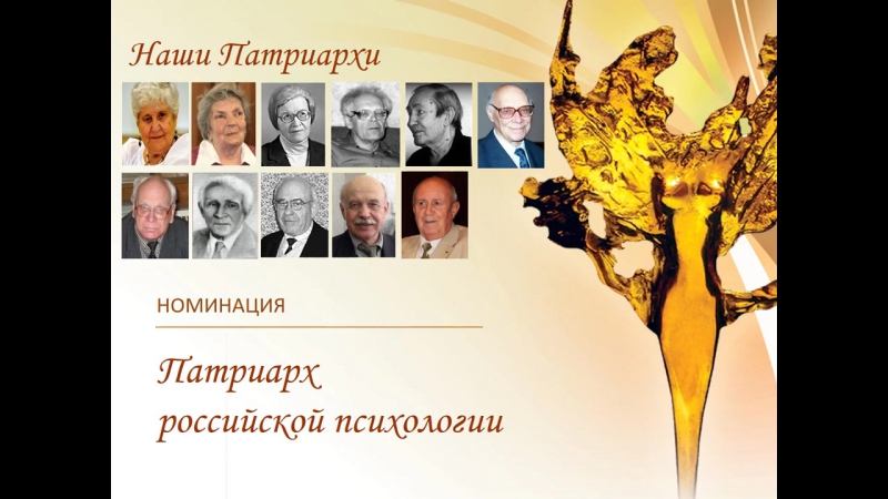 video финалисты конкурса золотая психея 2016 скоро узнаем победителей sex