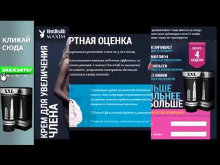 video крем titan gel для увеличения члена секс порно эротика голые лесби попки сиськи трах teen group home asian sex