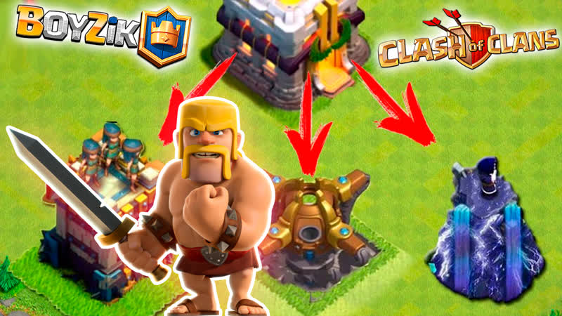 video стрим игры клеш рояль донат в описании clash royale от boyzik бойзик sex