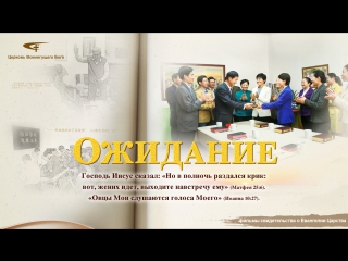 video восточная молния видео клипы о чудесном евангелиикак узнать голос божий 2 sex