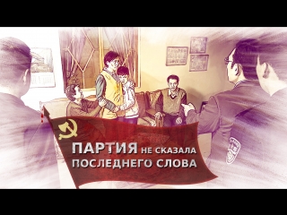 video восточная молния христианский фильм как кпк разрушила христианскую семью партия не сказала последнего слова sex
