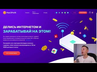 video полностью пассивный заработок в интернете без вложений sex
