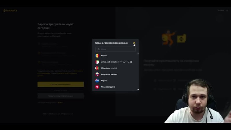video binance регистрация для новичков безопасность аккаунта полная инструкция трейдинг для новичков sex