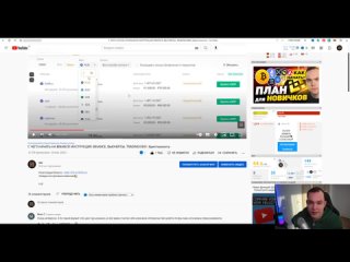 video 3 способа заработать на binance что делать новичку показываю торговля на бинанс криптовалюта 720p sex