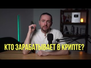 video криптовалюта для начинающих с телефона пополнить заработать вывести 720p sex