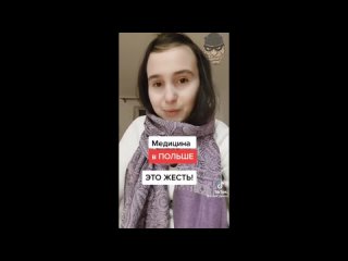 video беглые недовольны медициной в польше sex