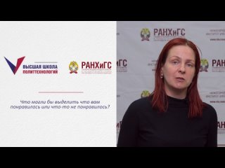 video отзыв о программе менеджер избирательной кампании sex