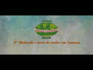 video abadá capoeira samara 2021 9 церемония вручения поясов sex