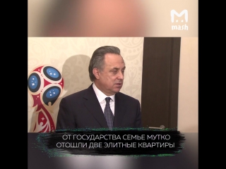 video клан мутко квартиры за сотни миллионов и сказочная жизнь семьи sex