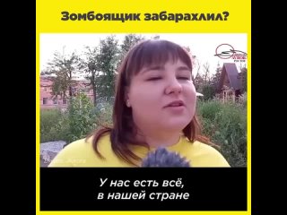 video телевизор смотрят всё меньше и меньше sex