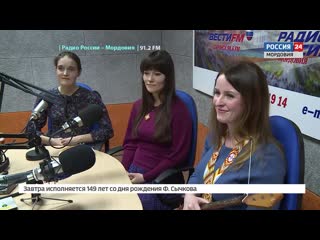 video интервью с живой запись прямого эфира на радио мордовии 7 марта 2019 sex