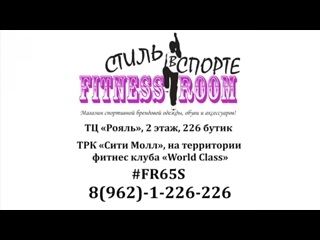 video orso fitness room sex