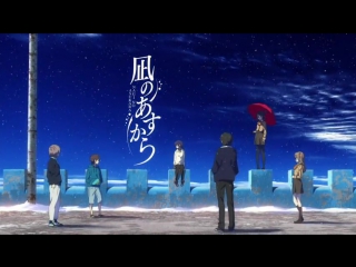 video nagi no asukara opening 2 вторая версия sex