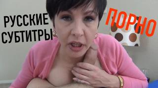 video пьяная мамка трахнула сына на день влюбленных mrs mischief субтитры перевод порно porno зрелая milf son mom sex