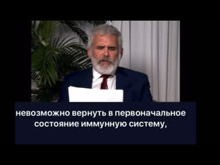 video роберт мэлоун американский врач и ученый создатель технологии мрнк вакцин про вакцины от коронавируса sex