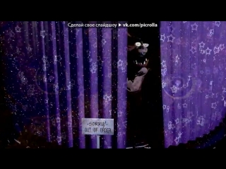 video фнаф под музыку мишка фредди 5 ночей с мишкой фреди страшная песня sex