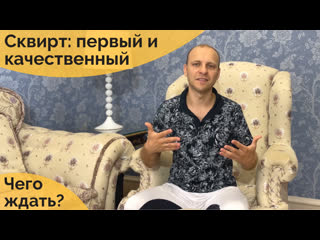 video первый сквирт и качественный сквирт какие ощущения что ждать sex