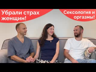 video обучение сексу сквирту и сексологии а также избавление от страха секса и женщин sex