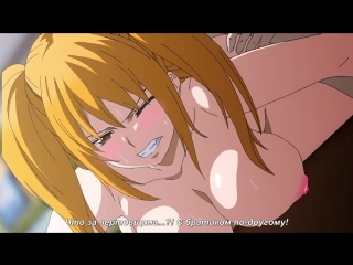 video xzzzz субтитры imakara atashi 011 отныне я хентай онлайн online hentai 18 sex