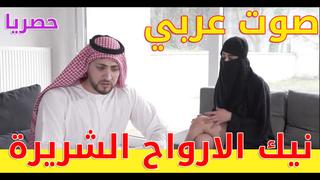 video الفيلم العربي نيك الارواح الشريرة porn sex lesbian milf teen arab hardcore erotic anal parody muslim orintal sex