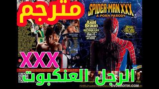 video xxvxnxx مترجم الرجل العنكبوت spider man xxx a porn parody porn sex lesbian milf teen spiderman erotic anal parody sex