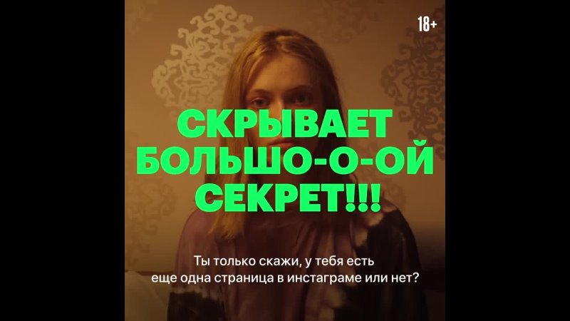 video секс инста экзамены смотрите на start sex