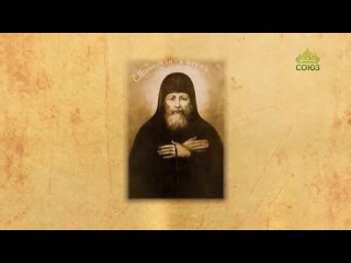video 12 марта преподобный тит пресвитер печерский церковный календарь sex