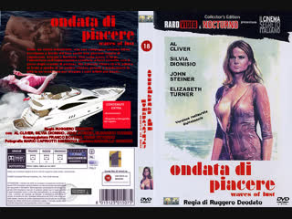 video волна желания una ondata di piacere 1975 эротика озвучка дионик sex