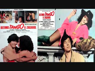 video последнее танго в загароле ultimo tango a zagarol 1975 впервые в россии sex