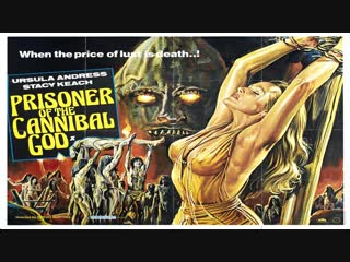 video гора бога каннибалов the mountain of the cannibal god 1978 обнаженка присутствует sex