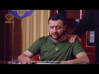 video кадыров запостил пародийный ролик с капитуляцией зеленского sex
