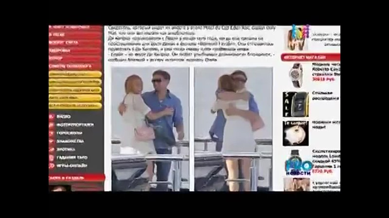 video леонардо дикаприо встречается с блейк лайвли sex