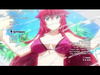 video 04 5 серия без цензуры 18 рус озвучка leoneo animaunt dxd hero 4 сезон демоны старшей школы 5 high school sex