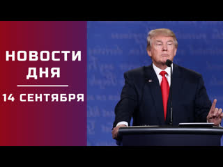 video американский покупатель tiktok огненный смерч в калифорнии трамп за смертную казнь sex