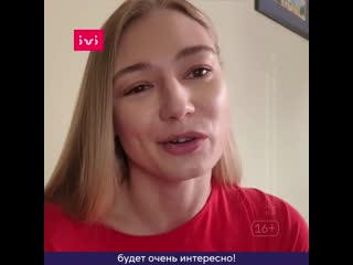 video оксана акиньшина приглашает на премьеру спутника sex