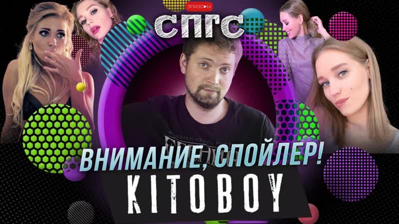 video прелести кристины асмус во весь экран мнение о фильме китобой внимание спойлер sex