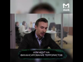 video сбербанк требует от клиента рассказать откуда у него деньги на карте sex