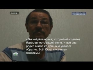 video черный рынок материнства как устроена подпольная сеть торговли младенцами sex