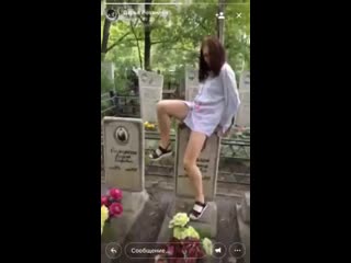 video полиция хабаровска начала проверку после распространения в городских пабликах видео со школьниками на кладбище sex