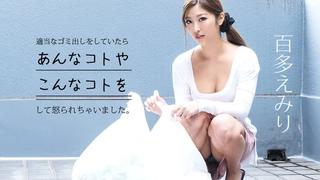 video японское порно hundred emi japanese porn all sex big tits handjob cum in mouth creampie blowjob finger fuck sex
