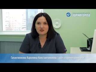 video оториноларинголог галактионова каролина константиновна рассказывает о хроническом тонзиллите sex