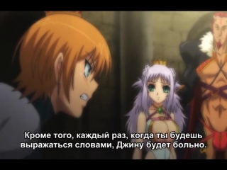 video принцесса рыцарь катюа 1 эп princess knight catue 1 ep rus sub sex