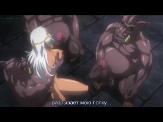 video эльфийская принцесса нина 3 эп elf hime nina 3 ep rus sub sex