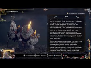 video рогатые деи и нежные парни в nioh 2 sex